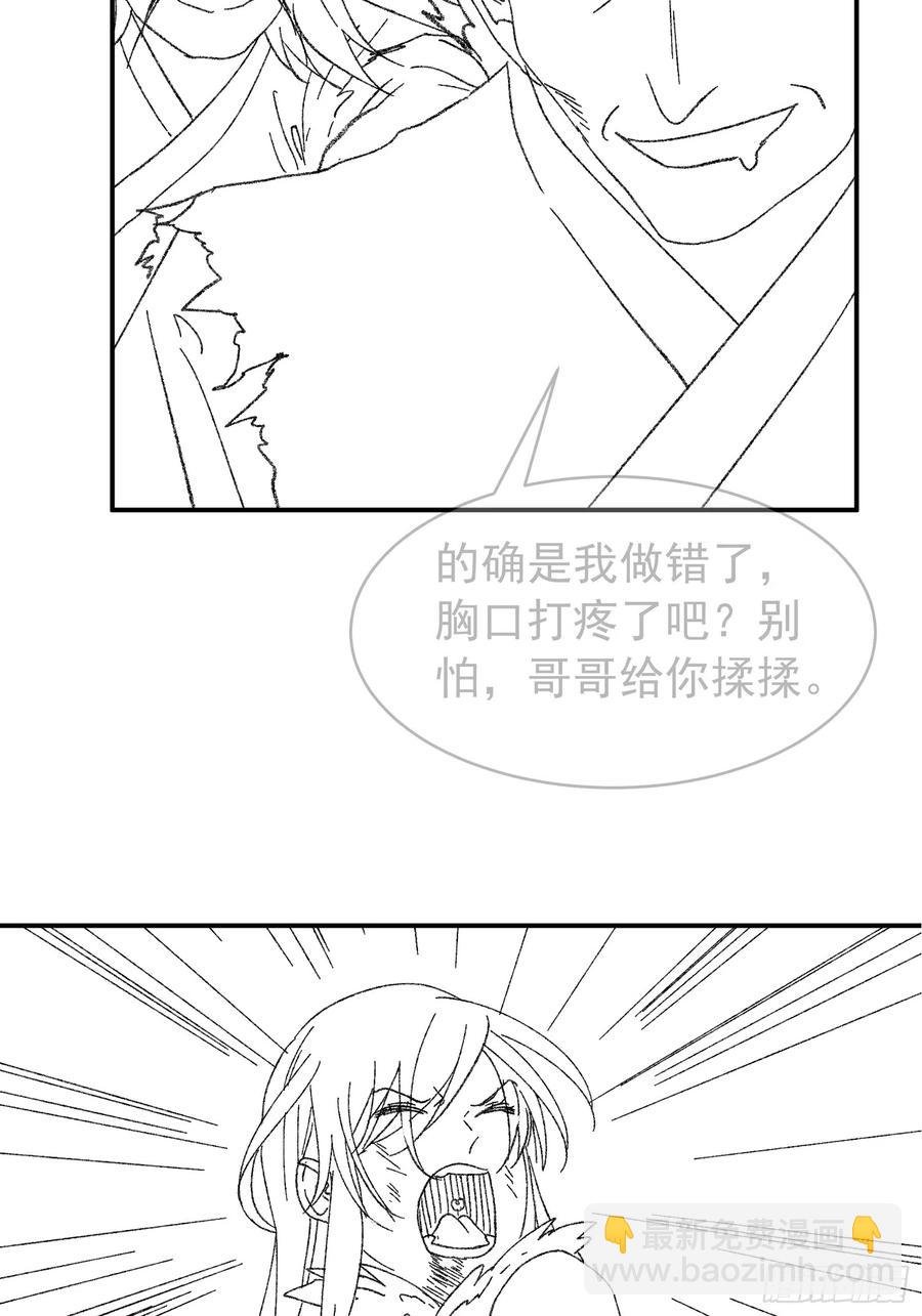 第126话：我的完美师兄