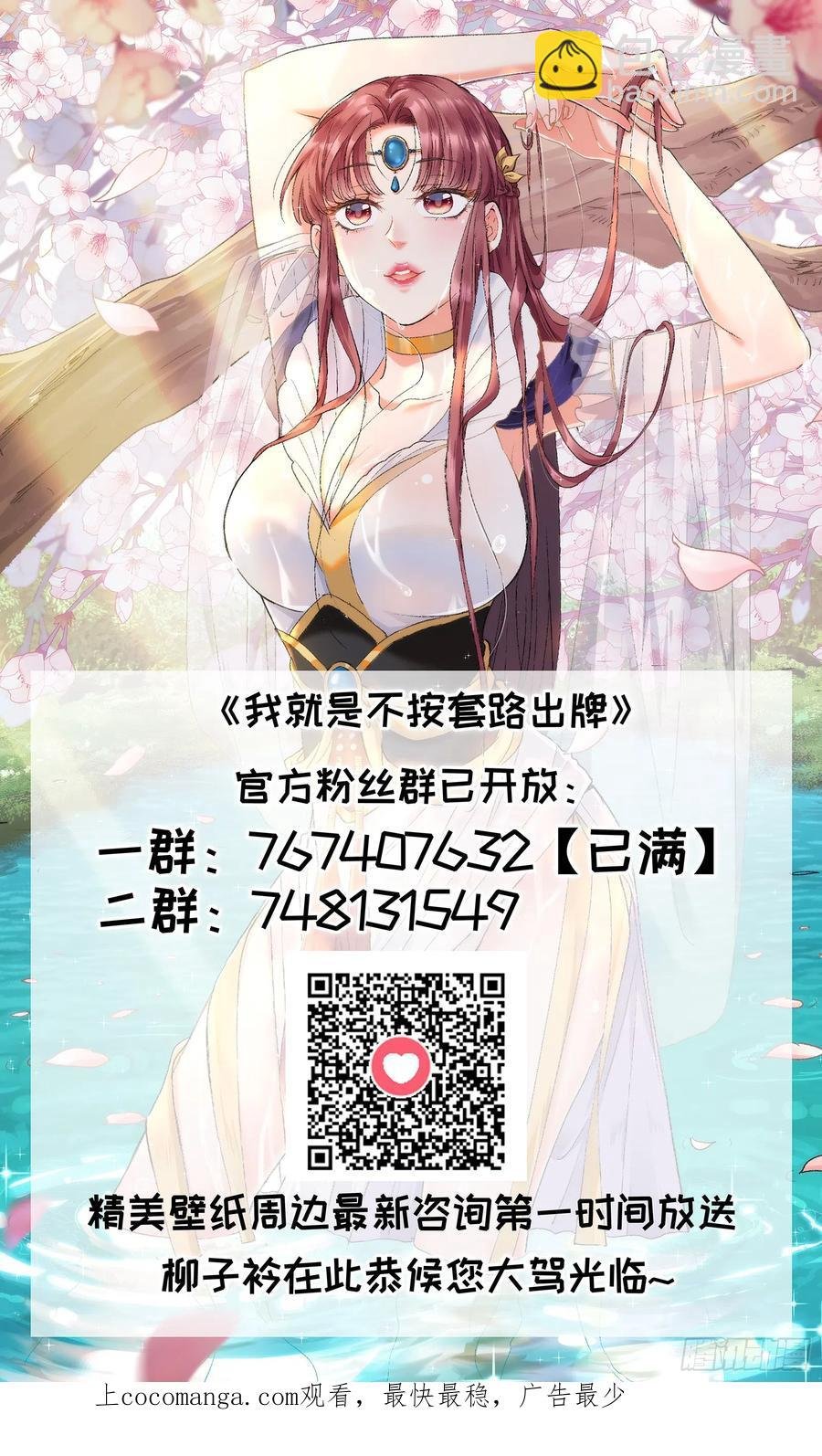 第126话：我的完美师兄
