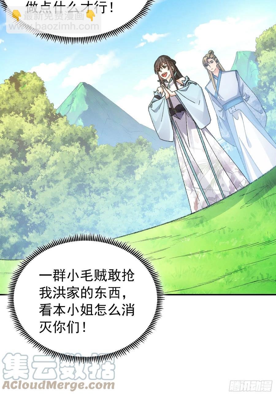 第127话：缺少社会毒打