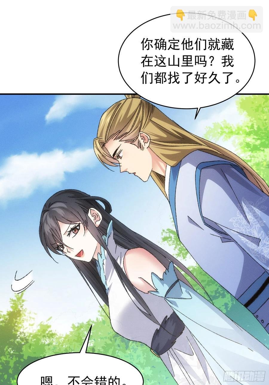 第127话：缺少社会毒打