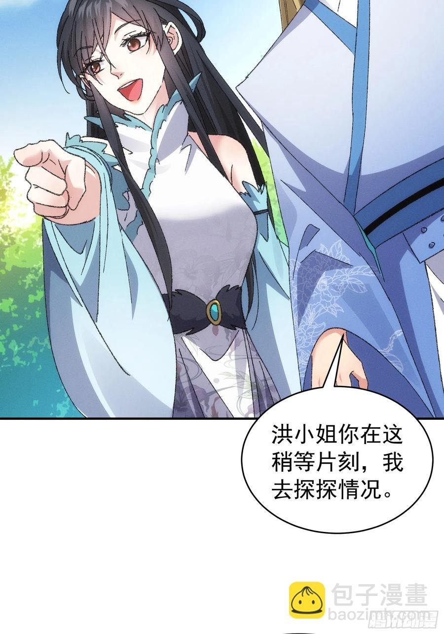 第127话：缺少社会毒打