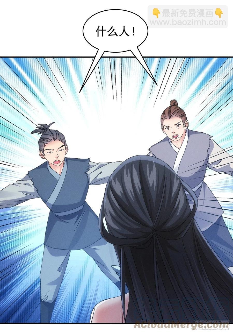 第127话：缺少社会毒打