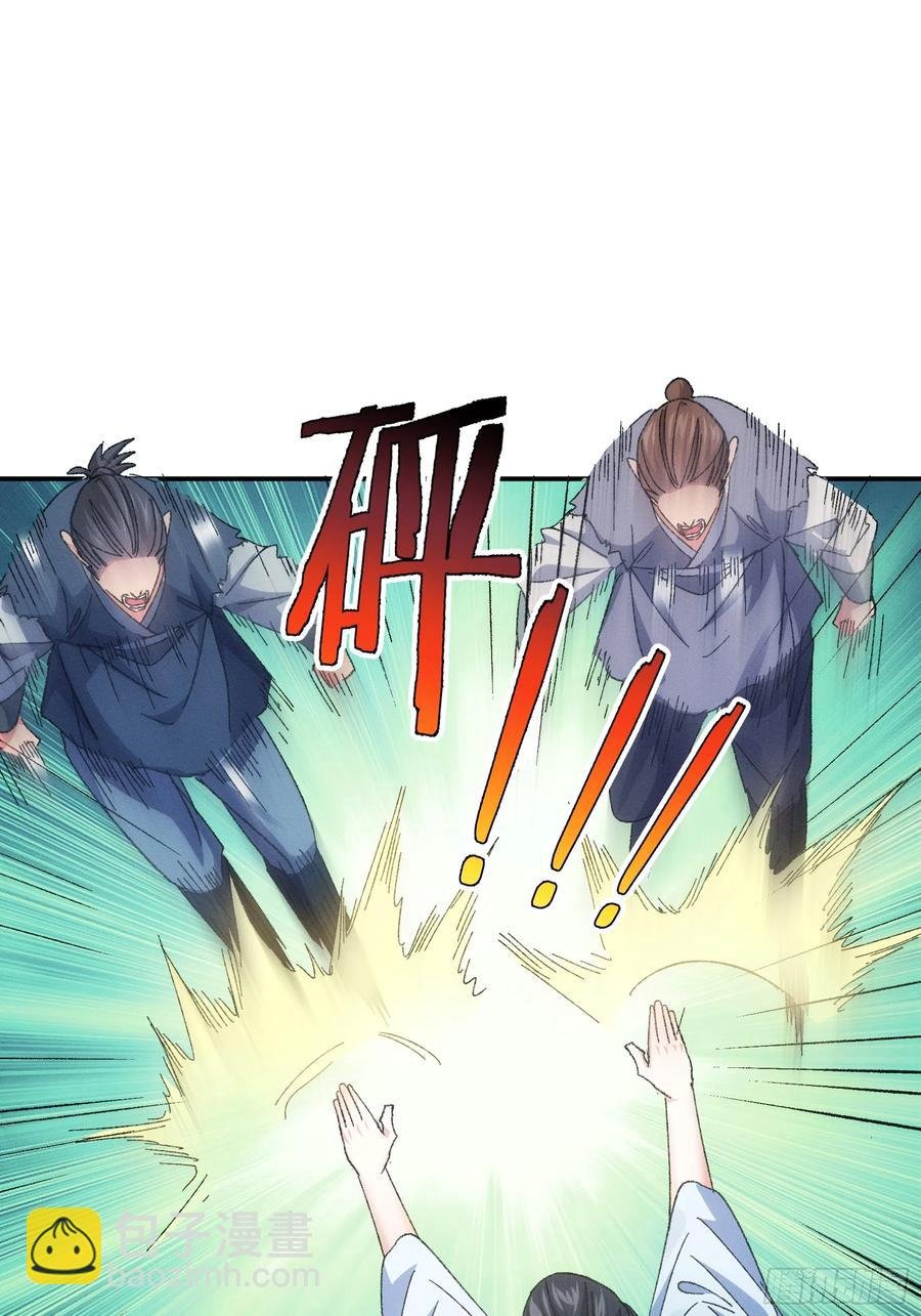 第127话：缺少社会毒打