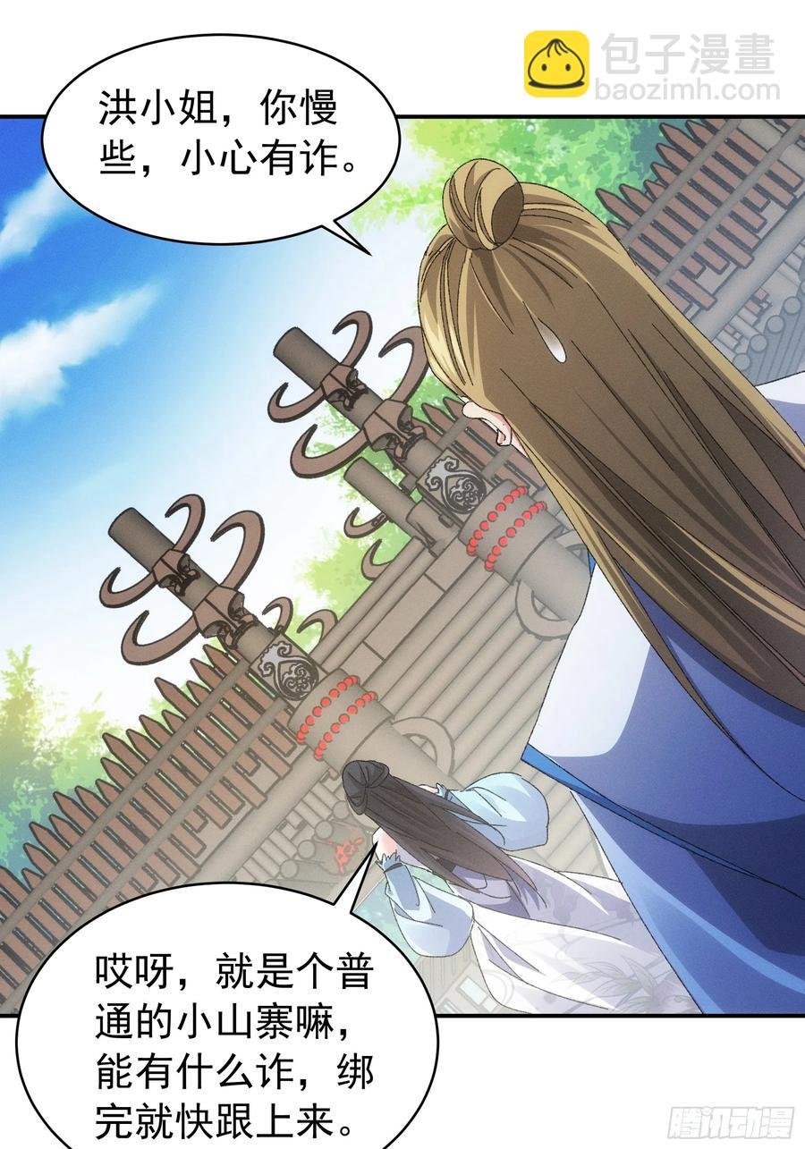 第127话：缺少社会毒打