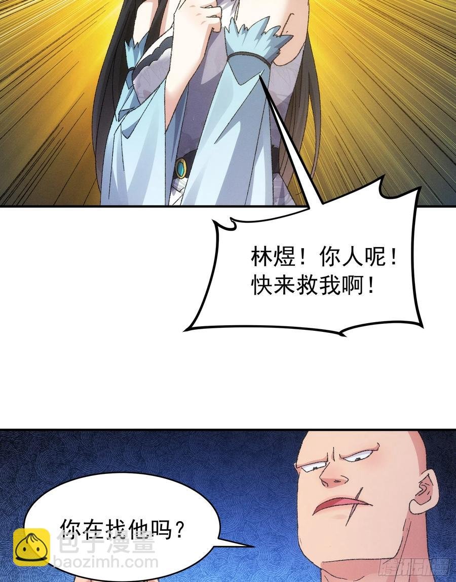 第127话：缺少社会毒打