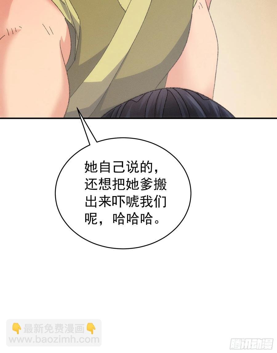 第127话：缺少社会毒打