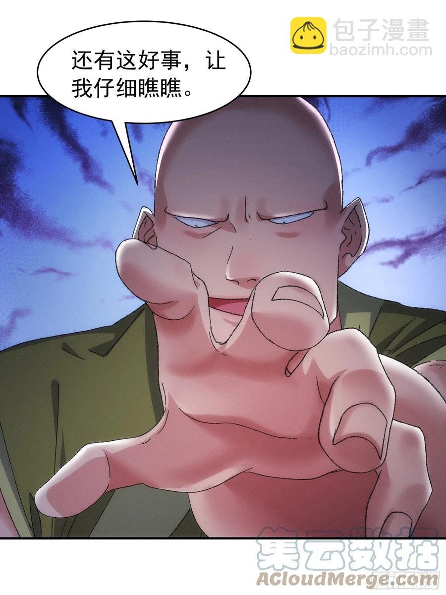 第127话：缺少社会毒打