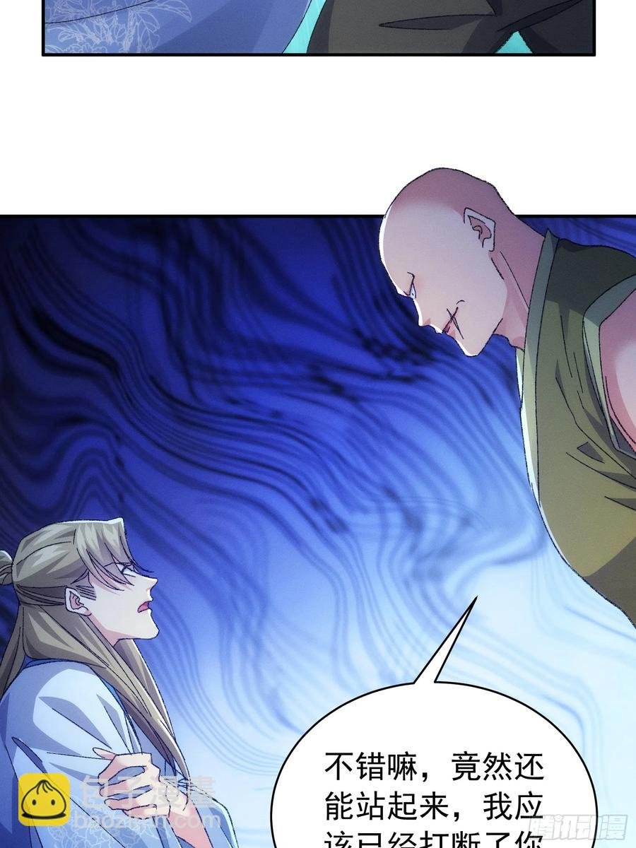 第127话：缺少社会毒打
