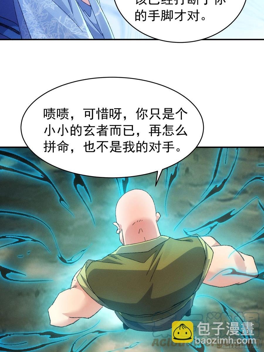 第127话：缺少社会毒打