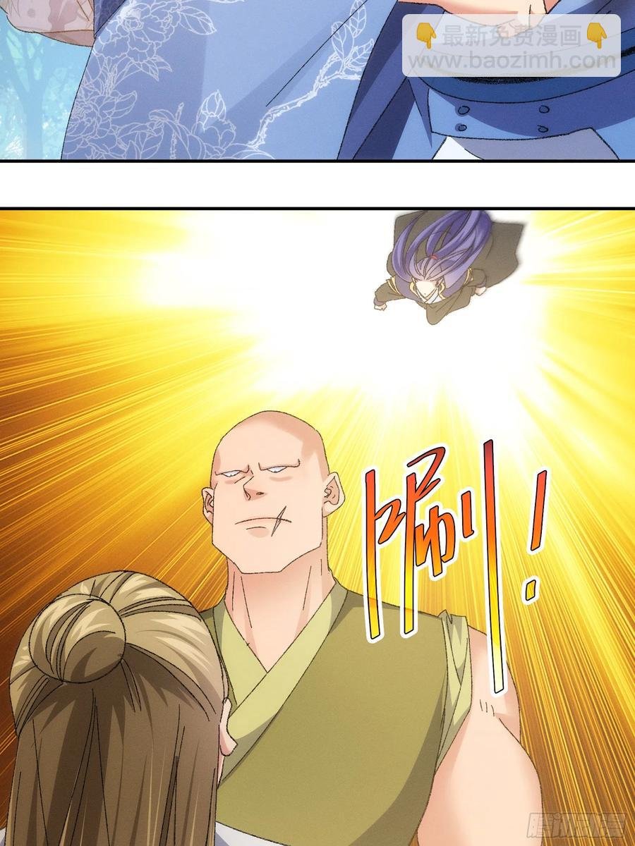 第127话：缺少社会毒打