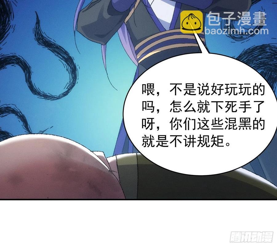 第127话：缺少社会毒打