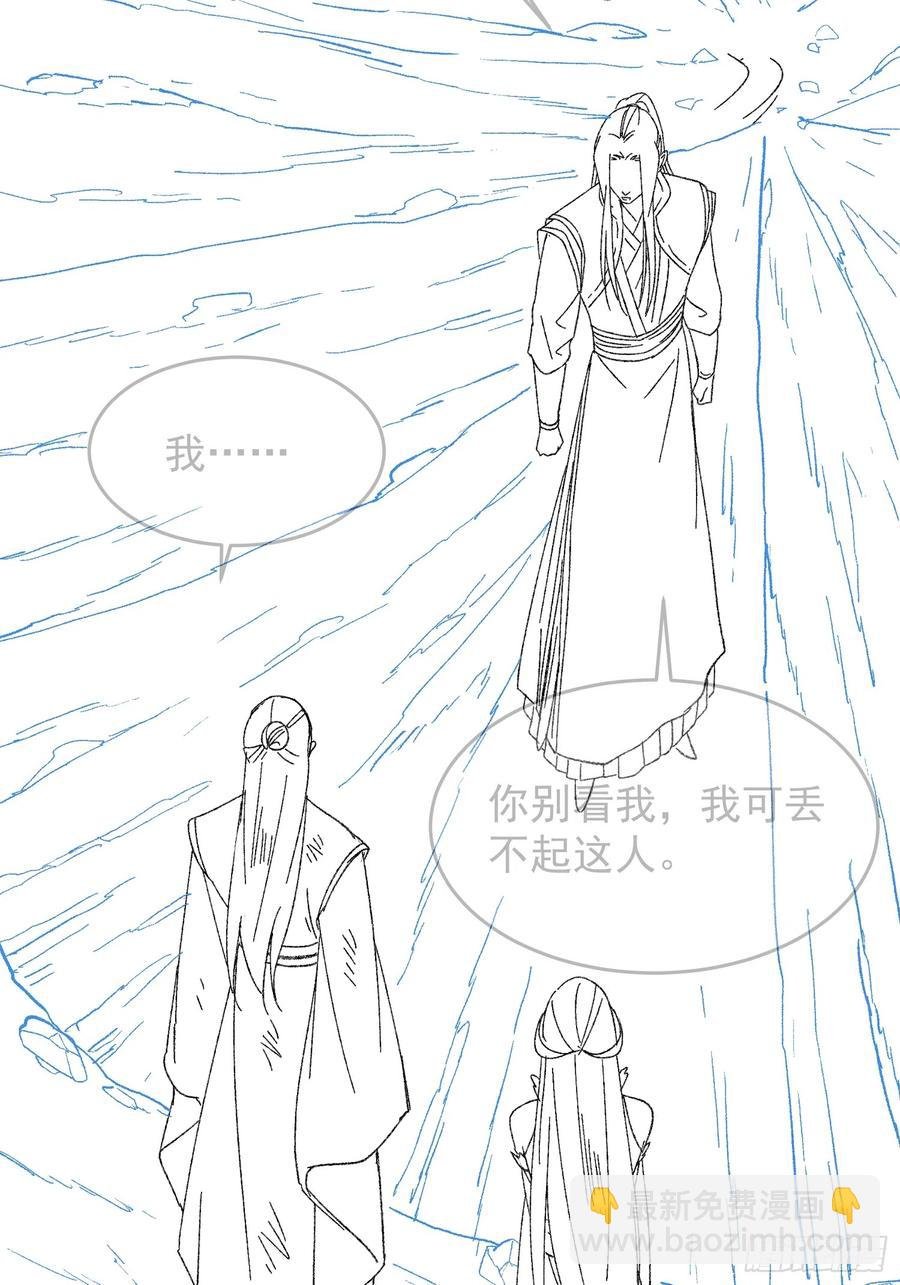 第127话：缺少社会毒打