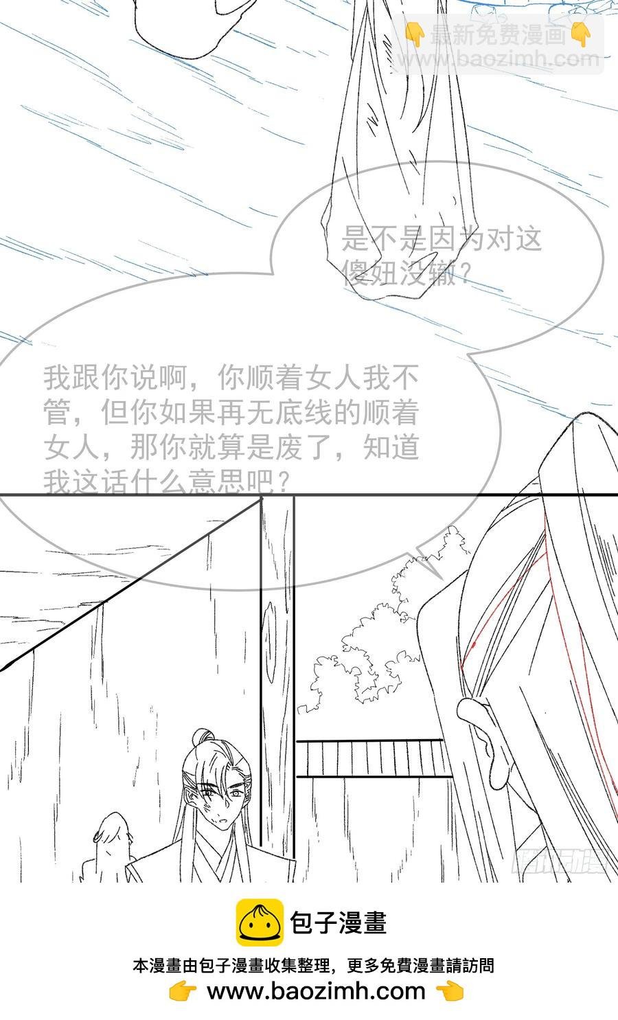 第127话：缺少社会毒打