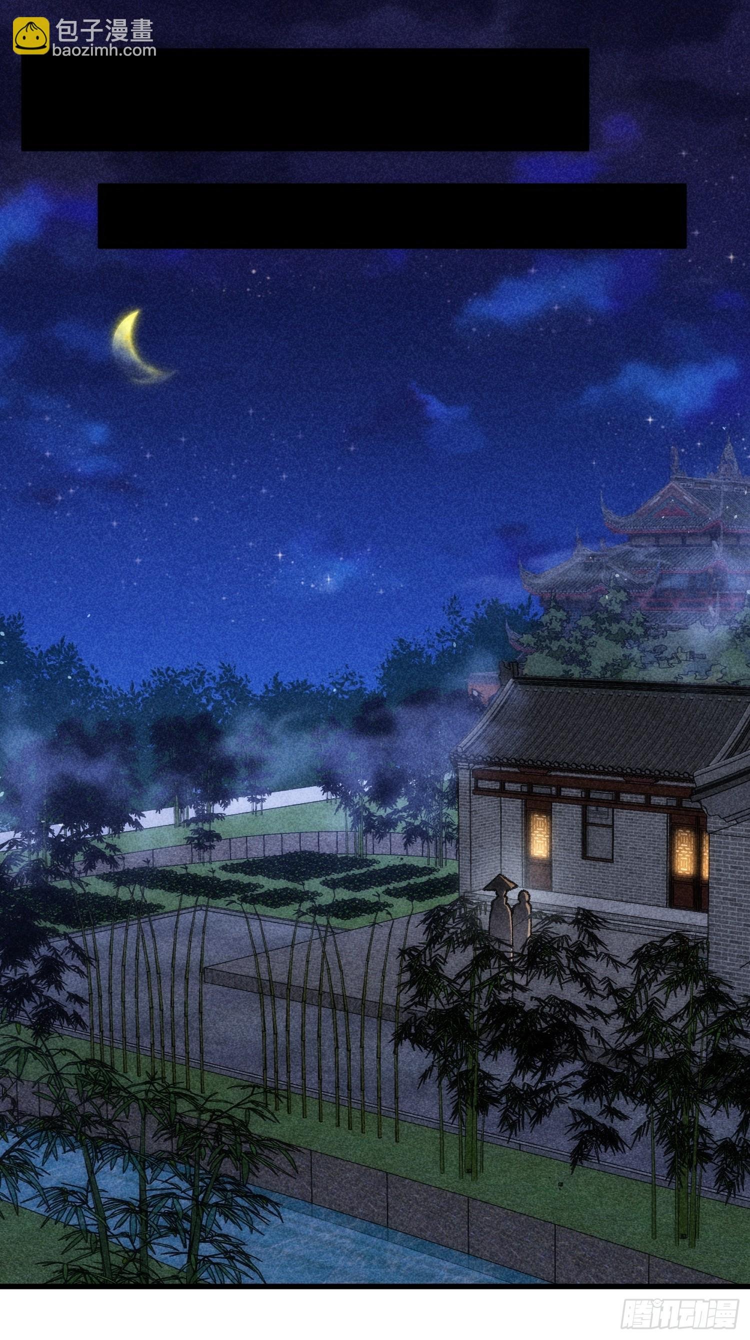 第12话 骗子的套路