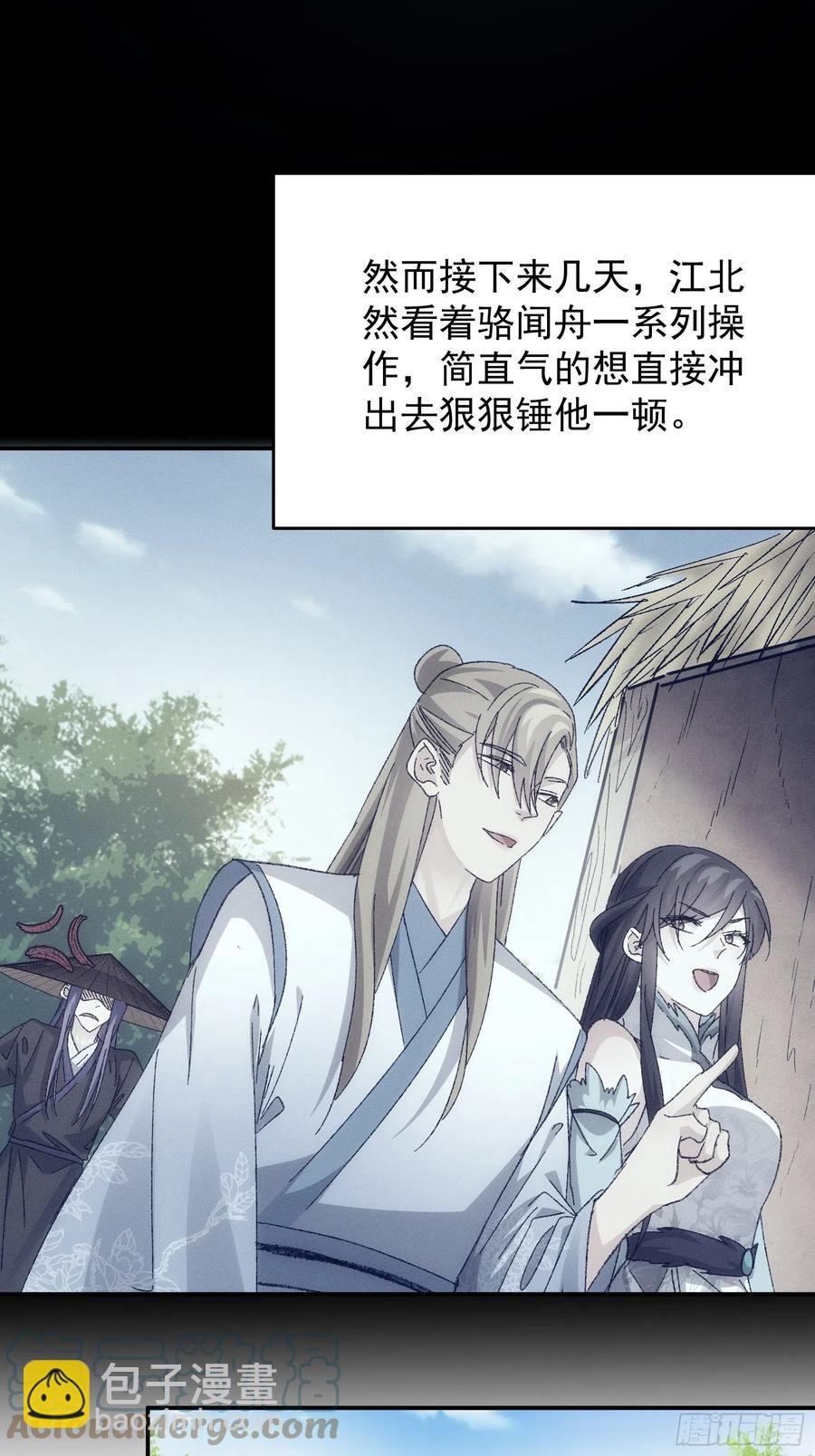 第128话：训斥