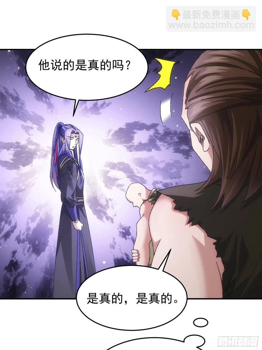 第128话：训斥