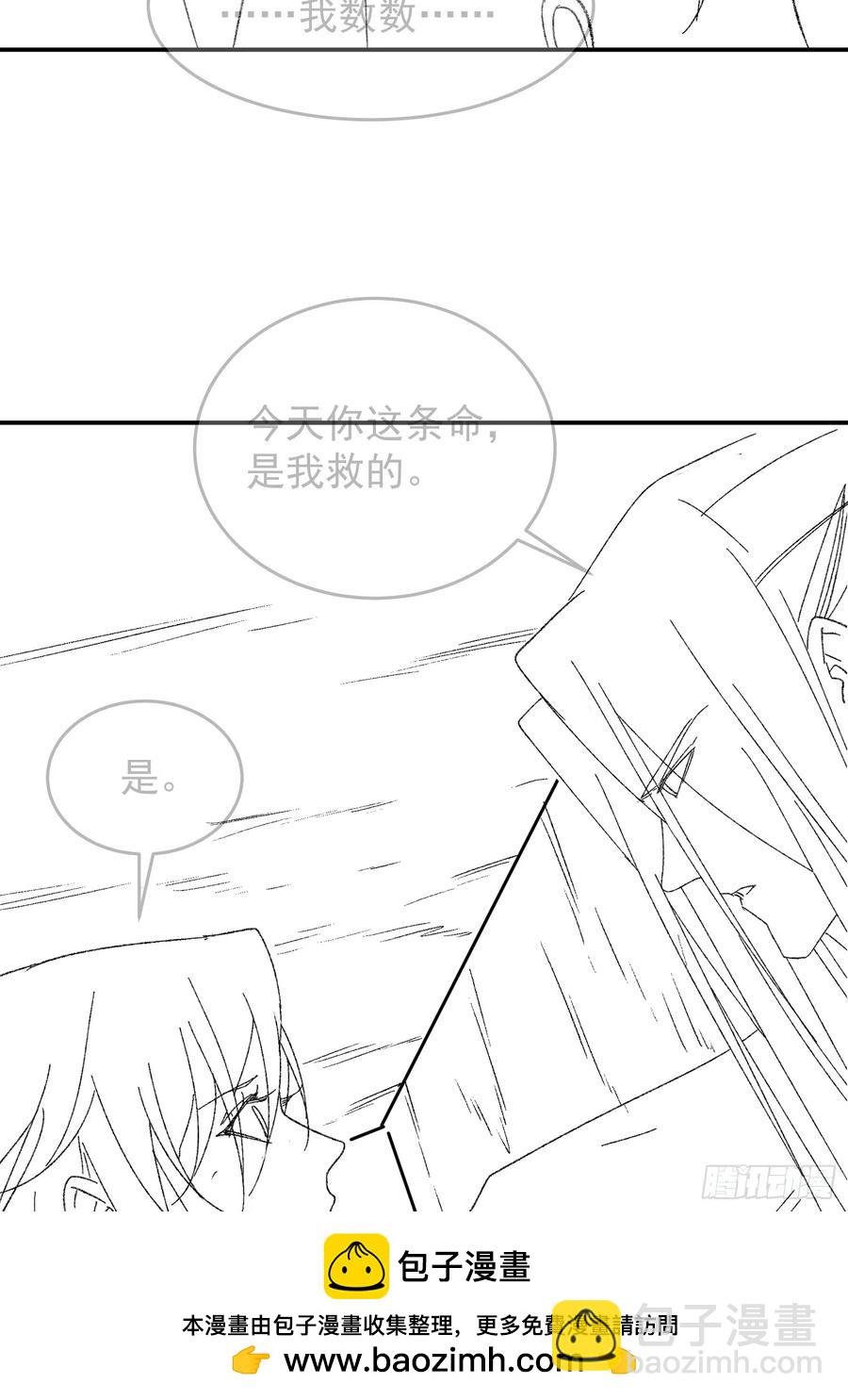 第128话：训斥