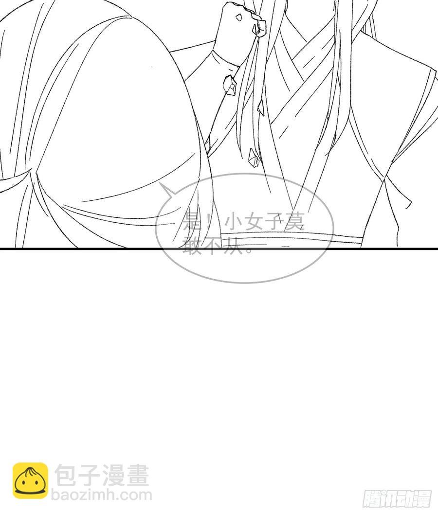 第128话：训斥
