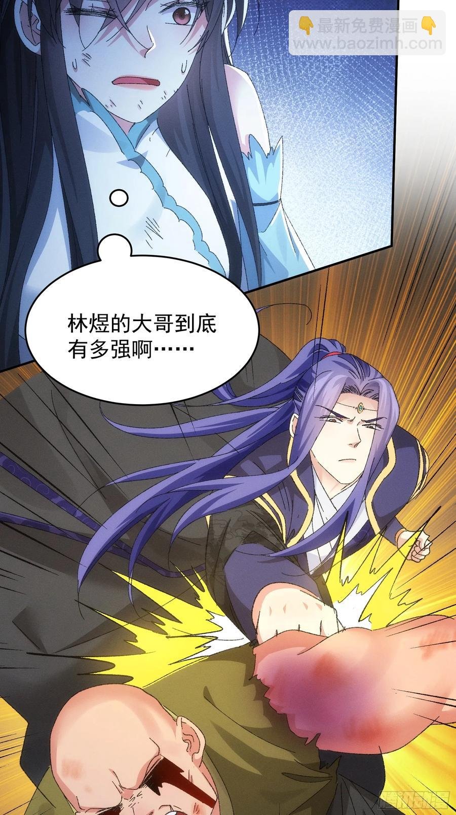 第129话：你欠我一条命