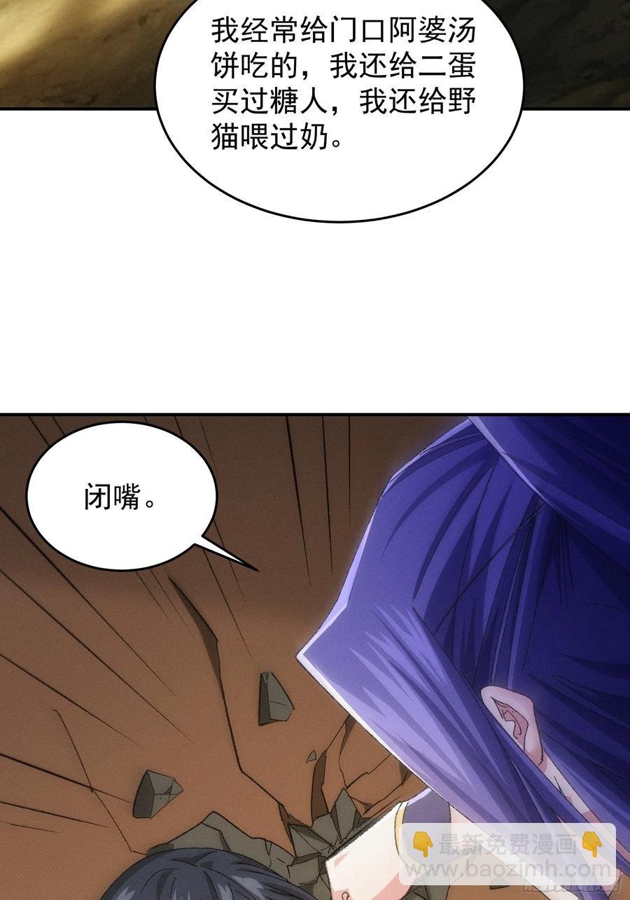 第129话：你欠我一条命