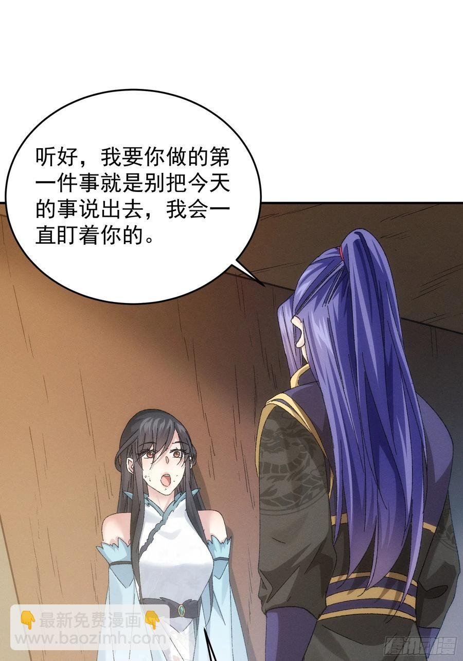 第129话：你欠我一条命