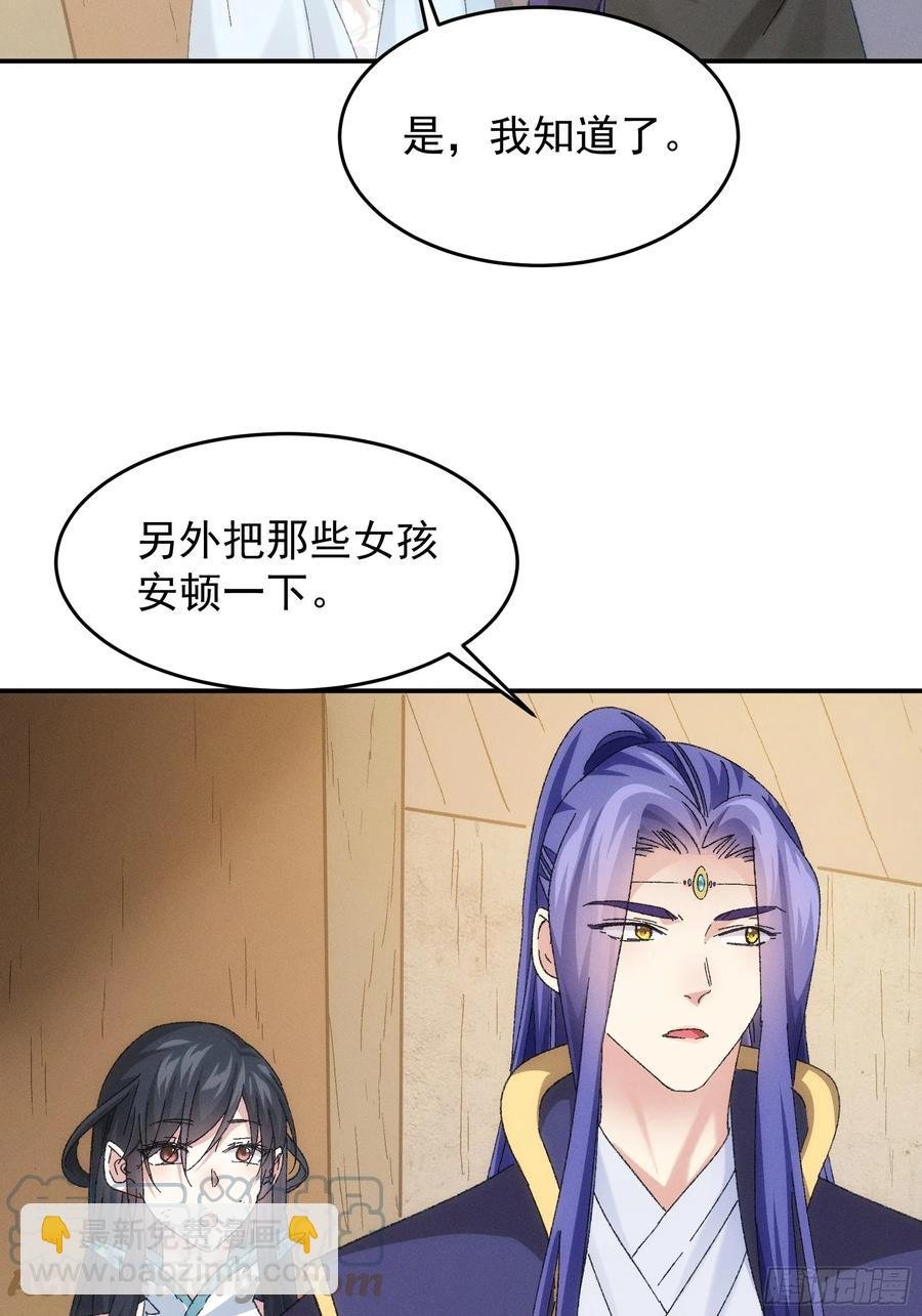 第129话：你欠我一条命
