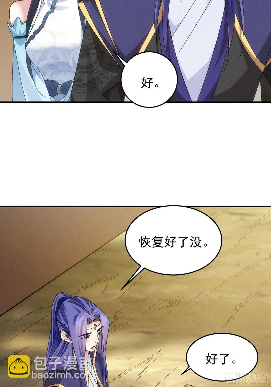 第129话：你欠我一条命