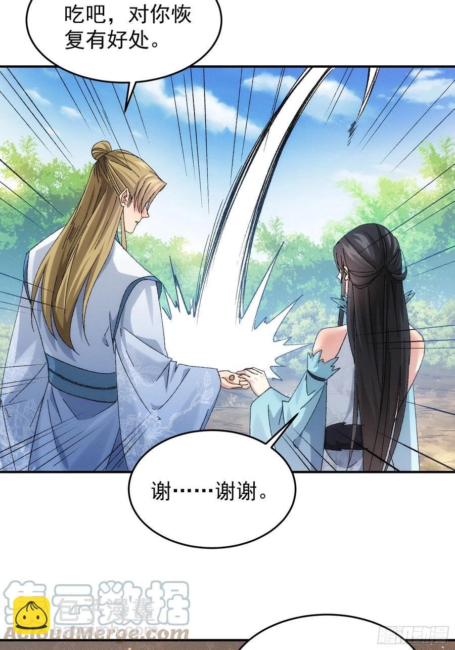第129话：你欠我一条命