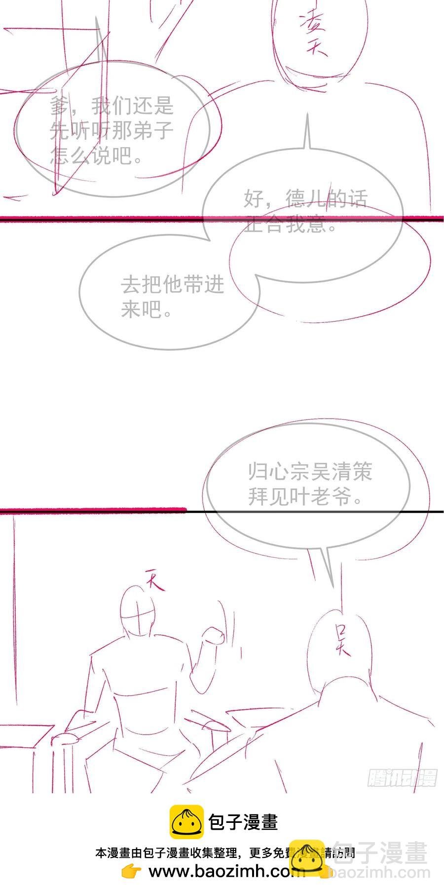 第129话：你欠我一条命
