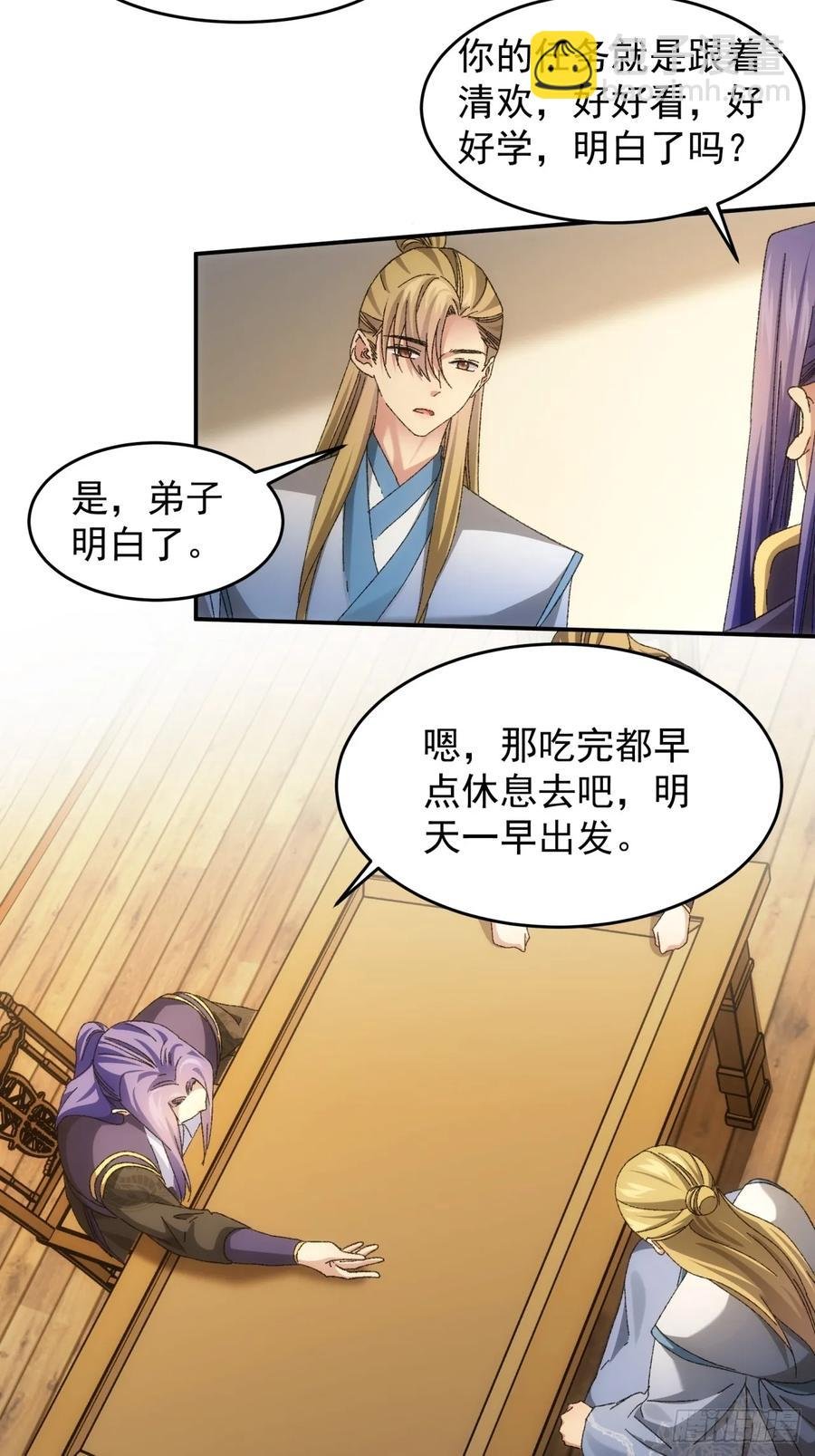 第130话：这波不亏