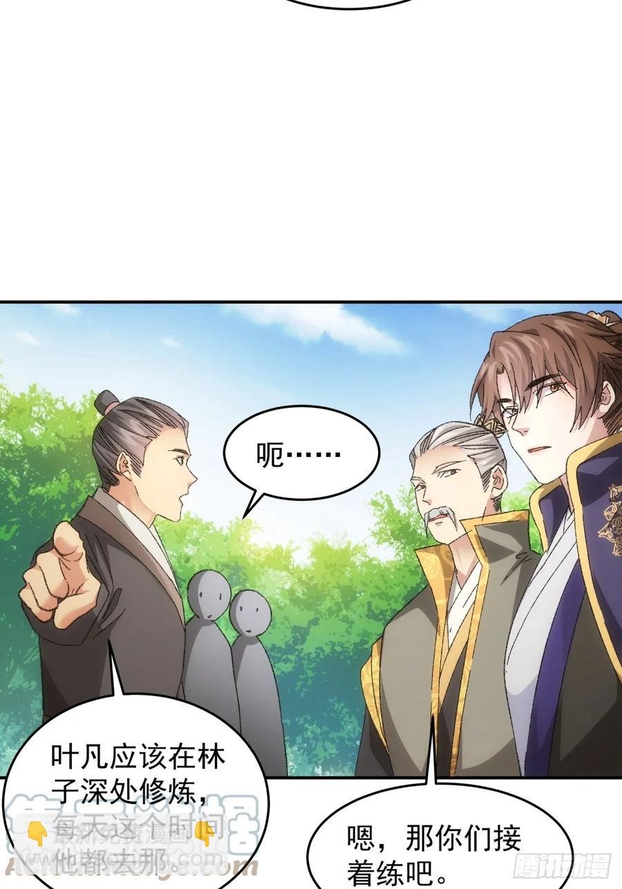 第130话：这波不亏