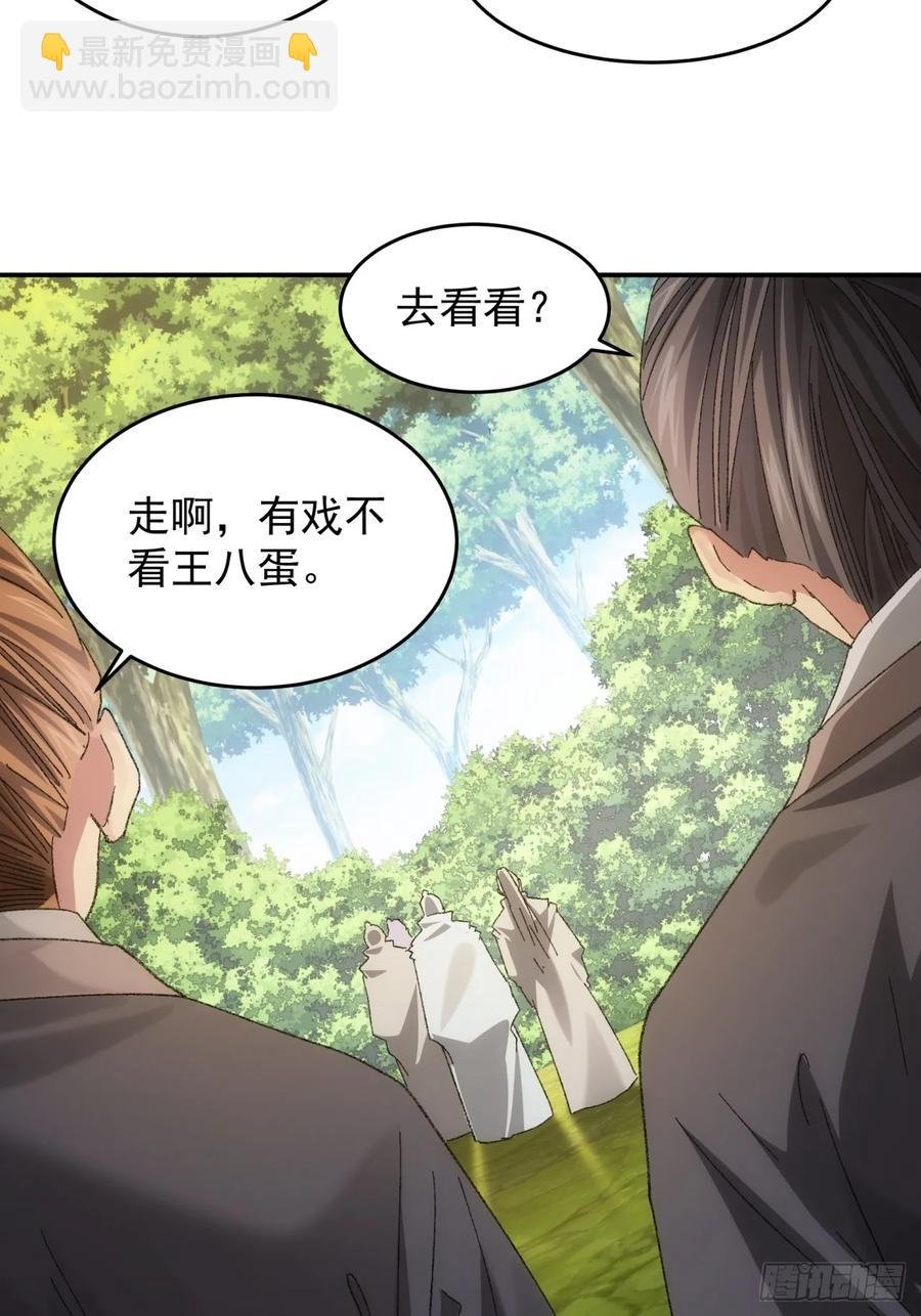第130话：这波不亏