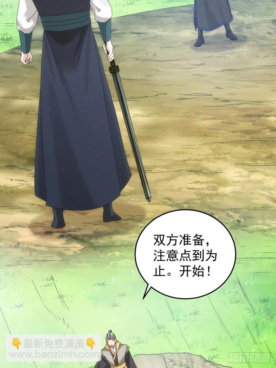 第131话：复仇之志