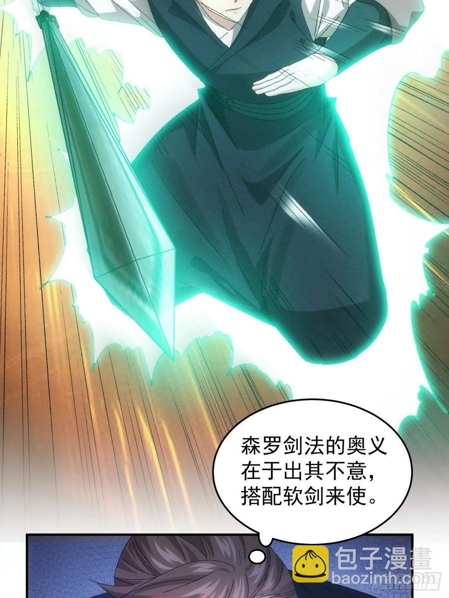 第131话：复仇之志