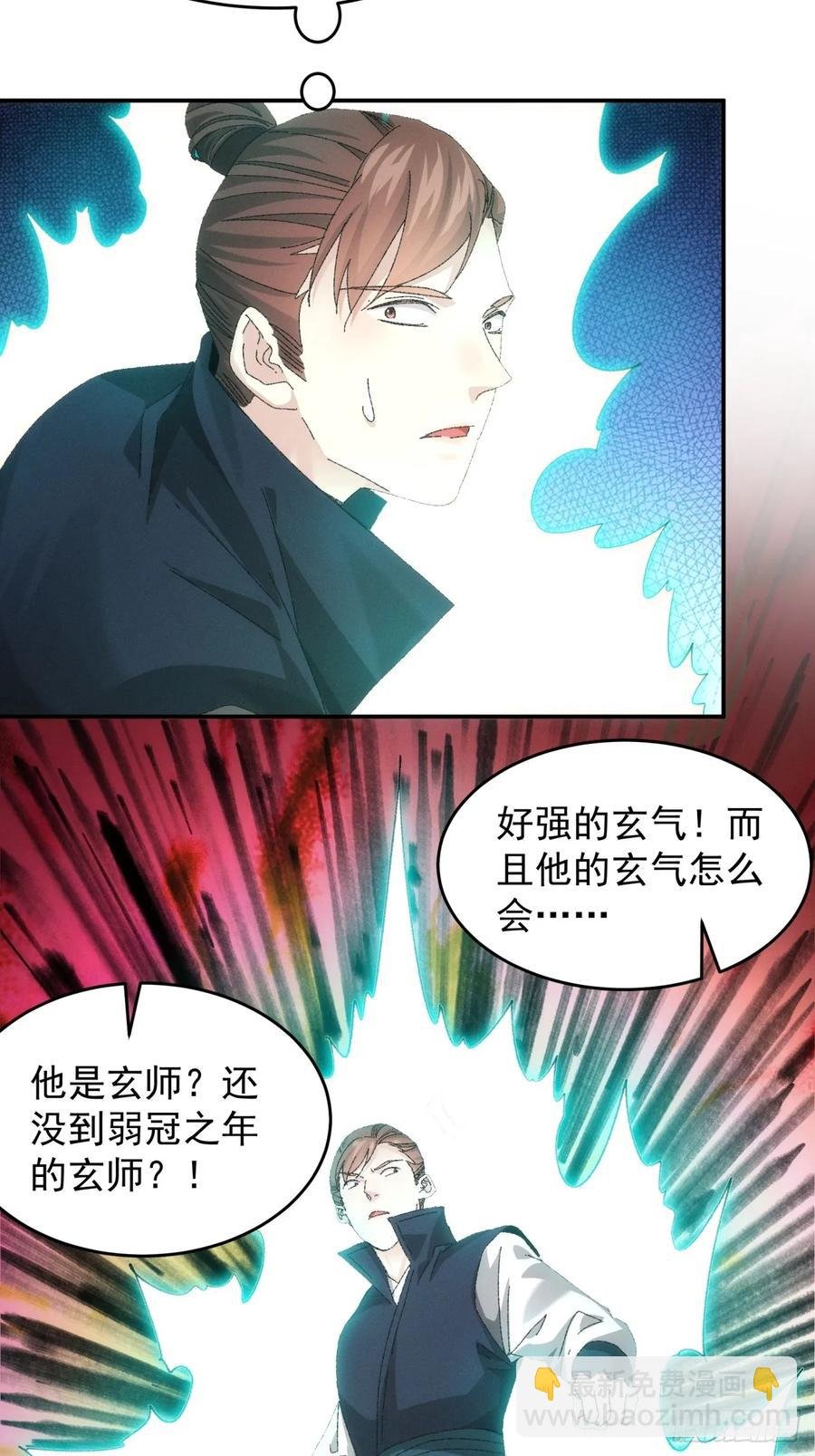 第131话：复仇之志