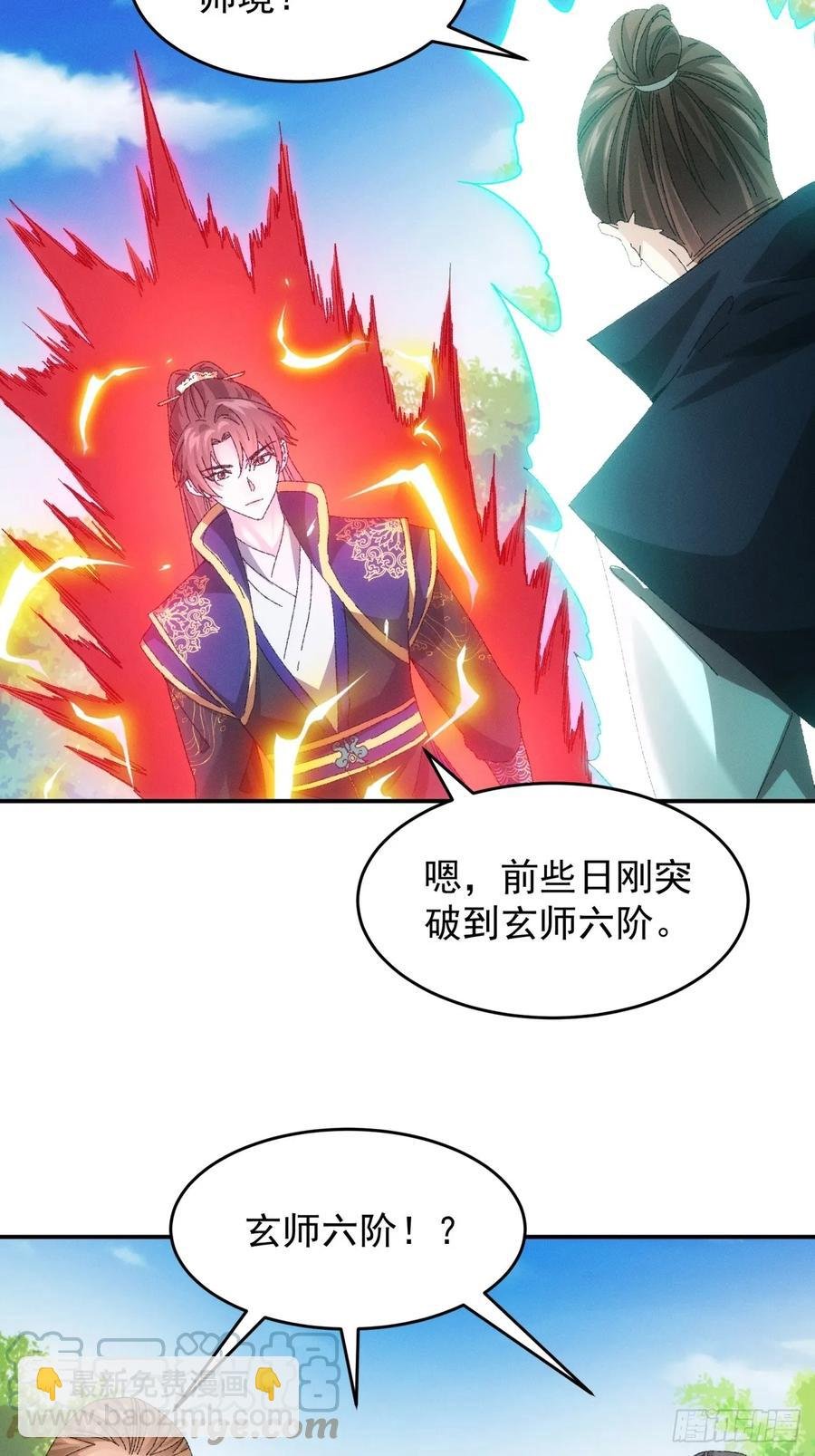 第131话：复仇之志