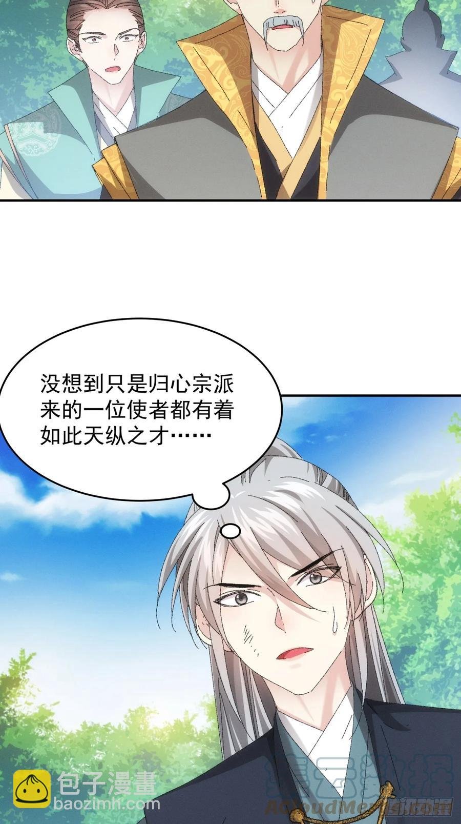 第131话：复仇之志