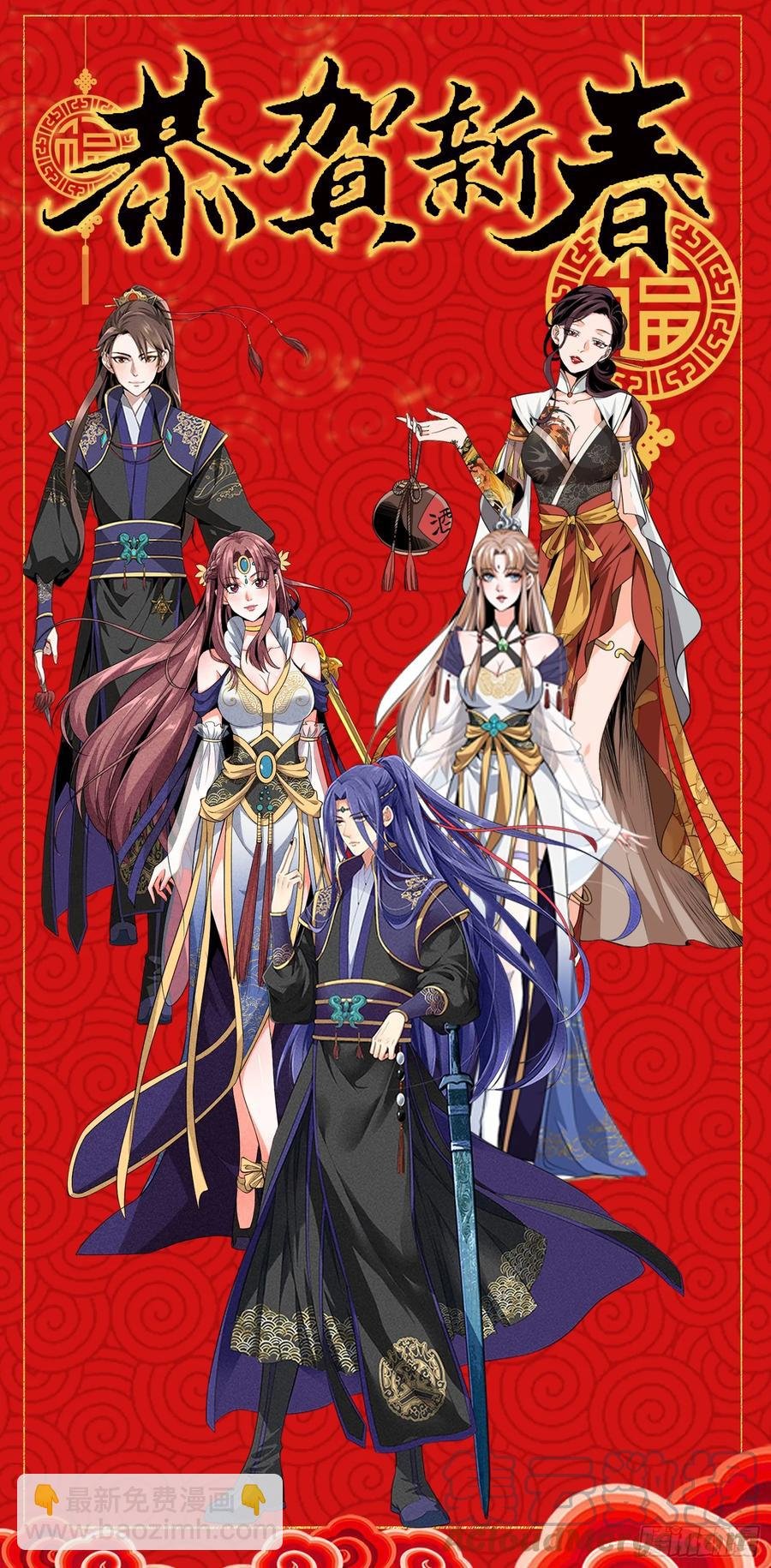 第131话：复仇之志