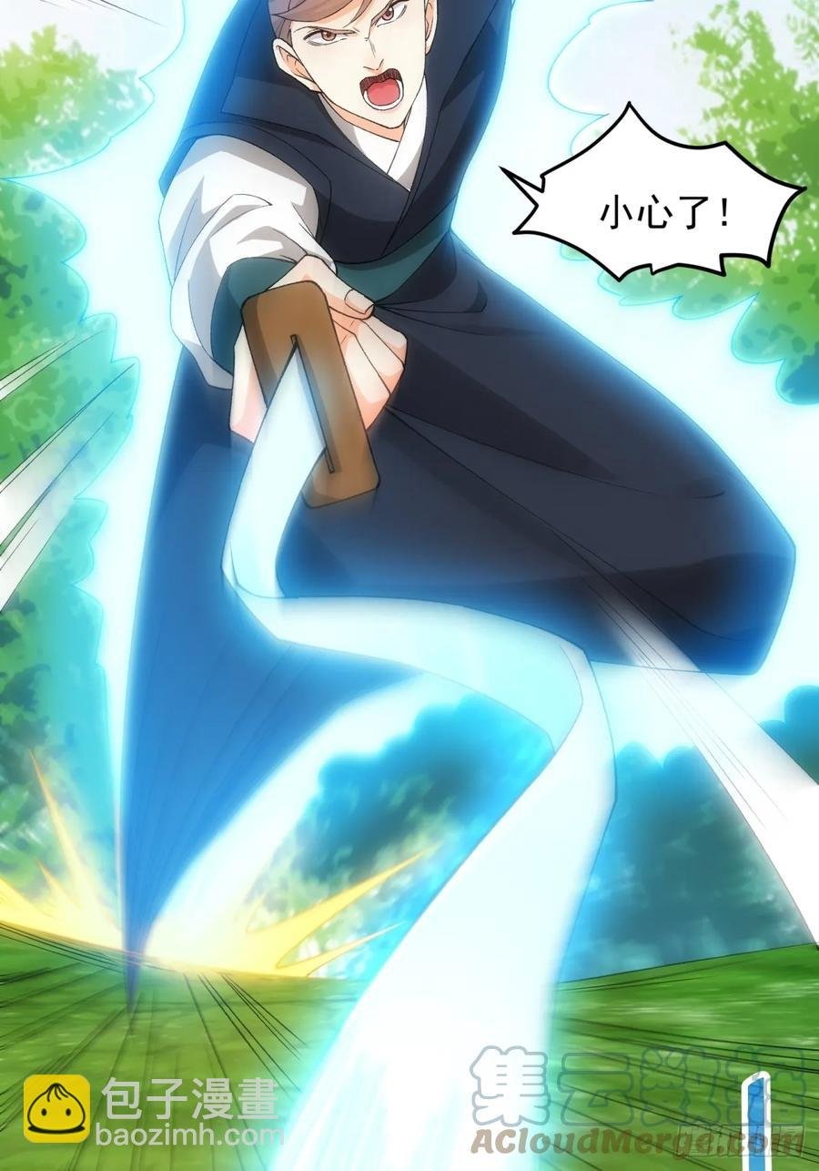 第132话：树立强者人设