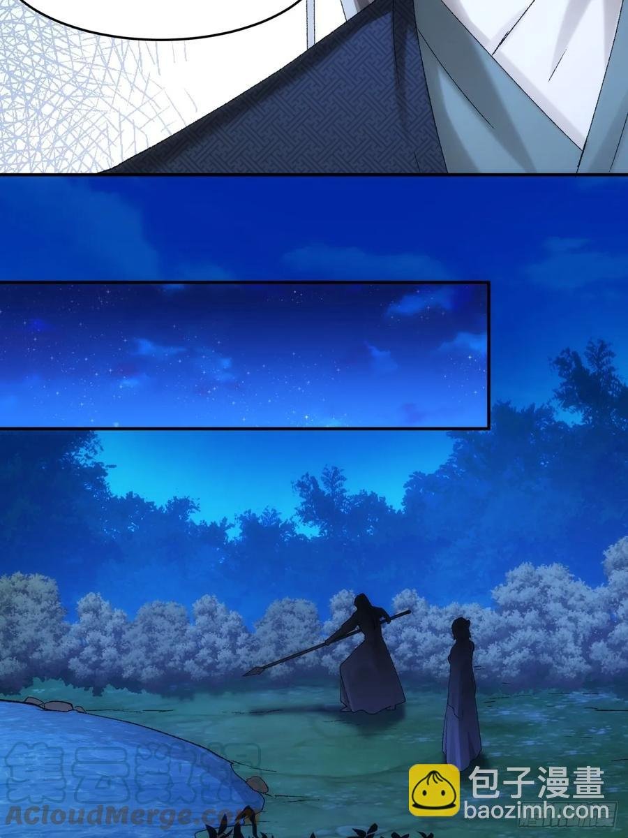 第132话：树立强者人设