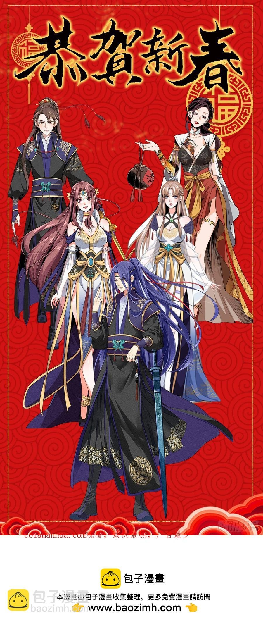 第132话：树立强者人设