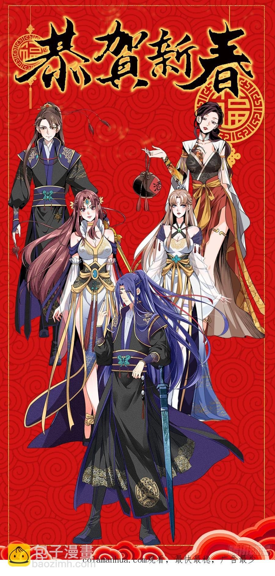 第134话：三品炼丹师