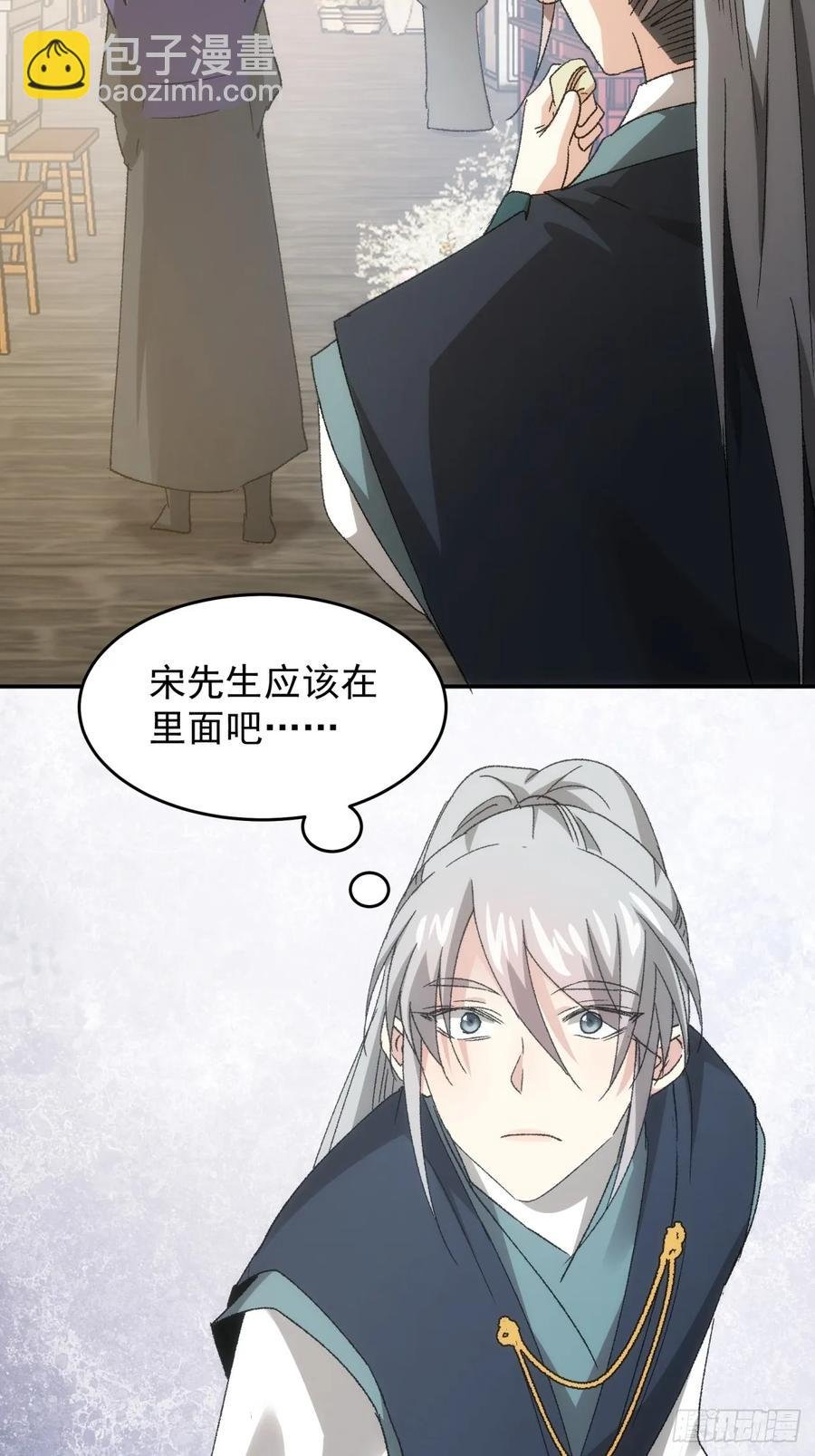 第135话：我们为你而来
