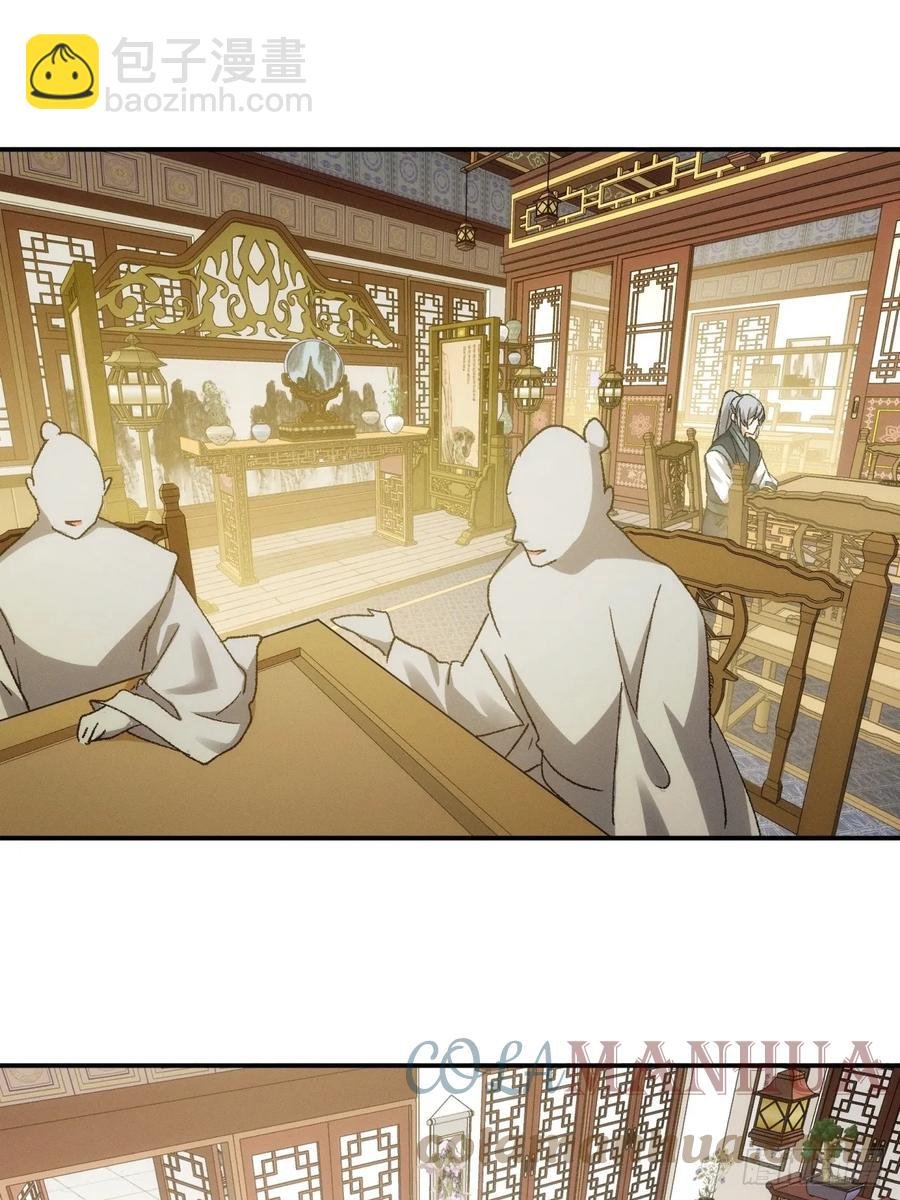第135话：我们为你而来