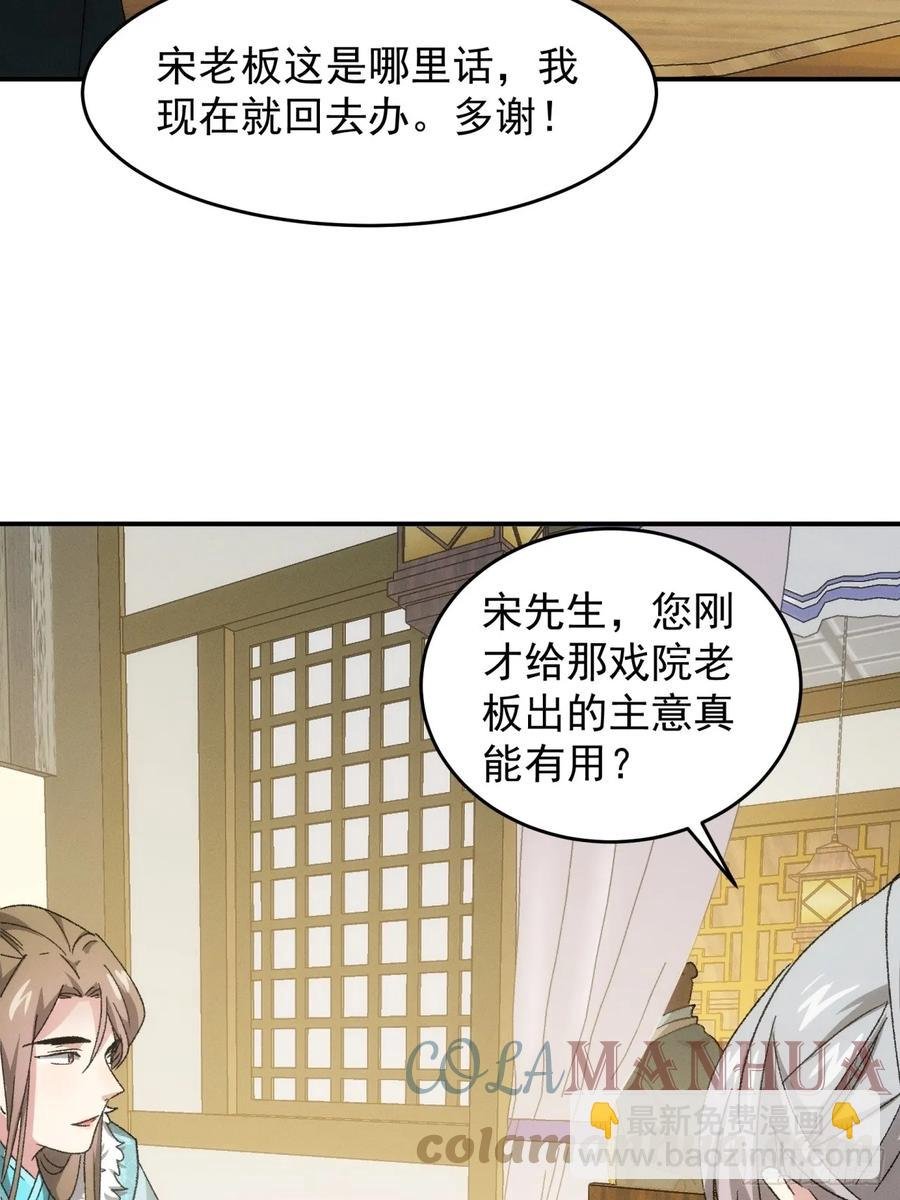 第135话：我们为你而来