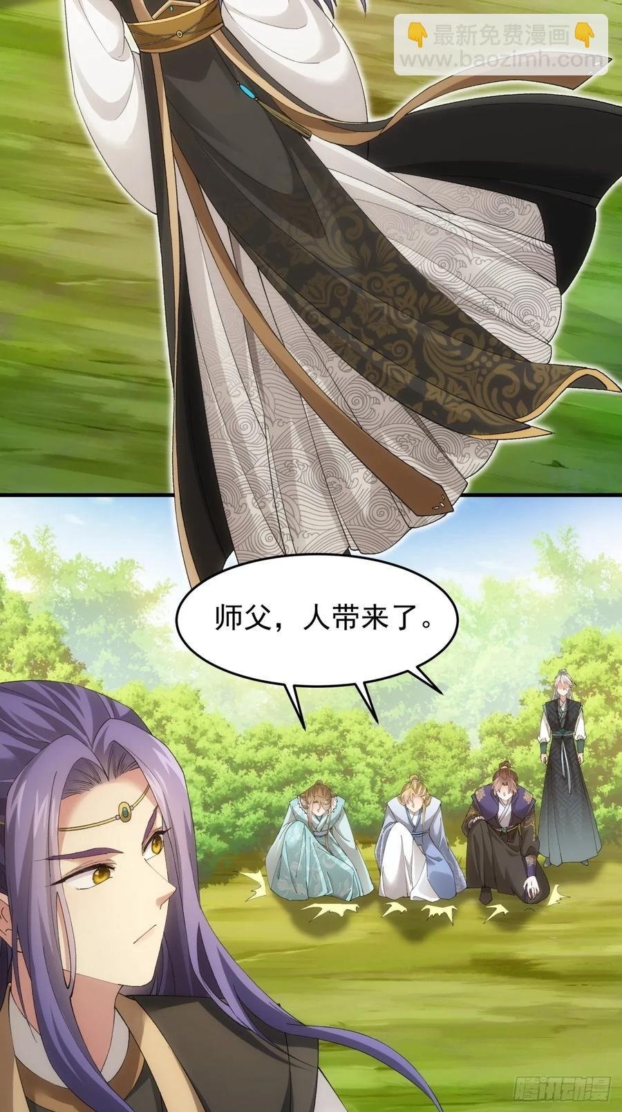 第136话：莫不是神仙下凡