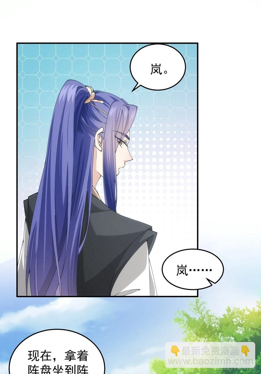 第137话：少年，你渴望力量吗