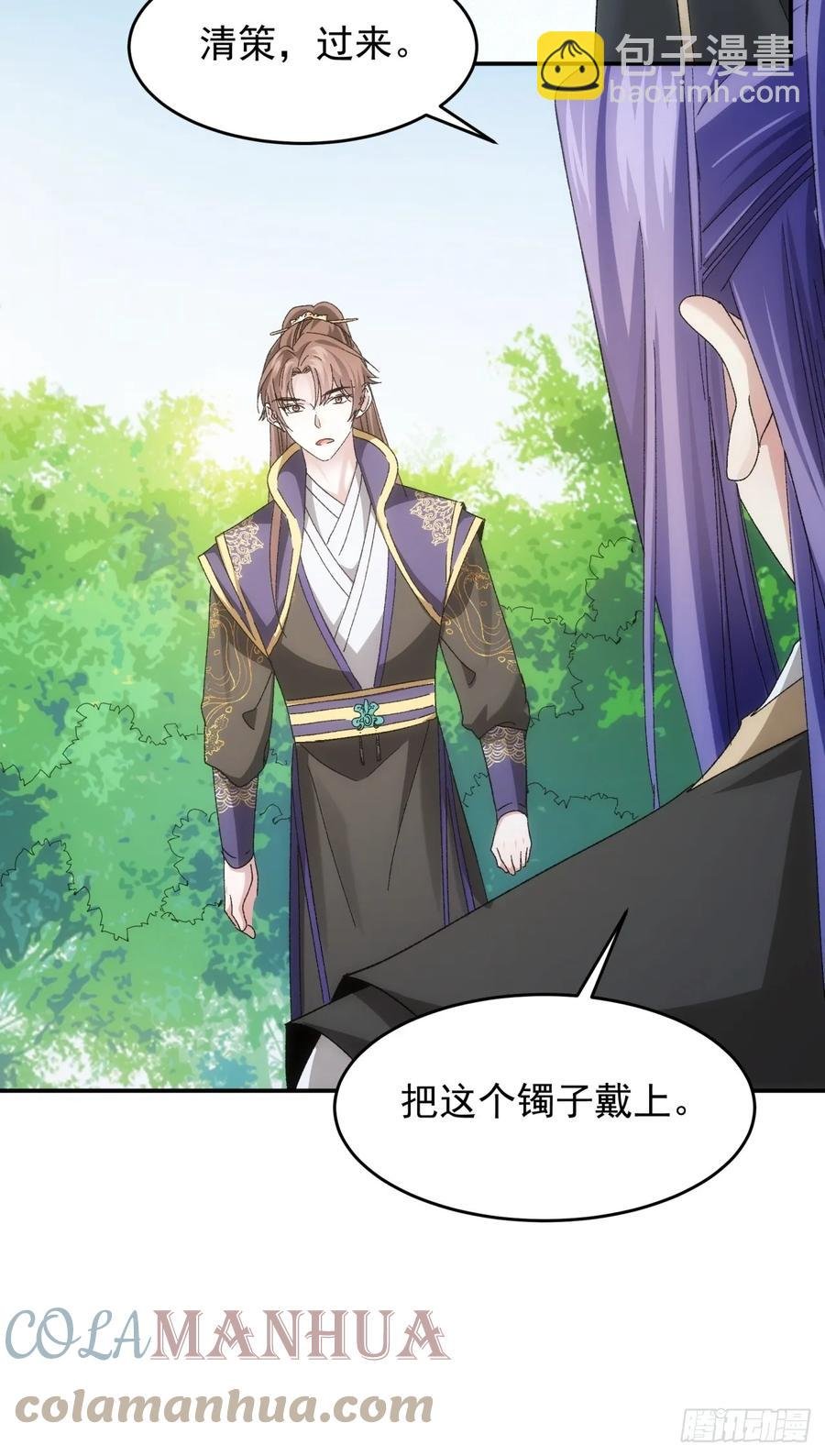 第138话：天赋恢复