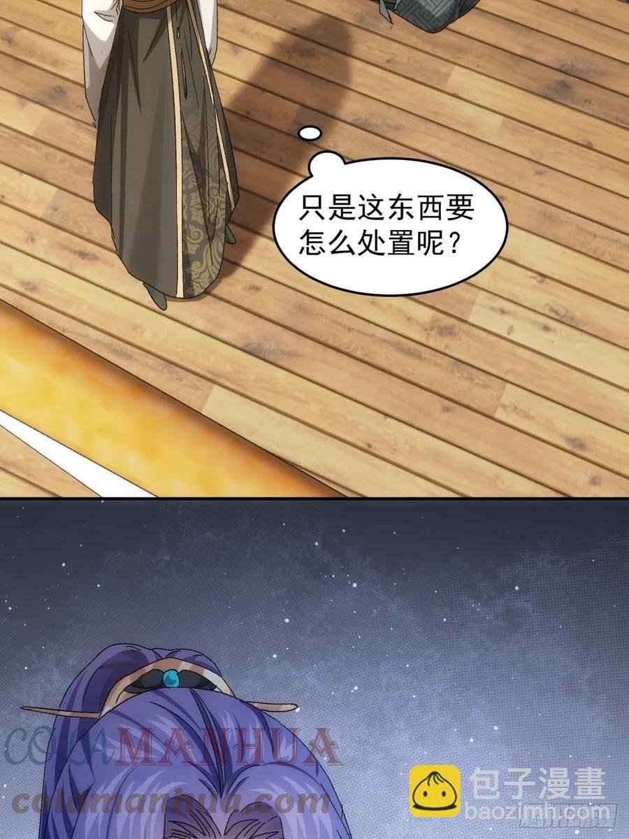 第138话：天赋恢复