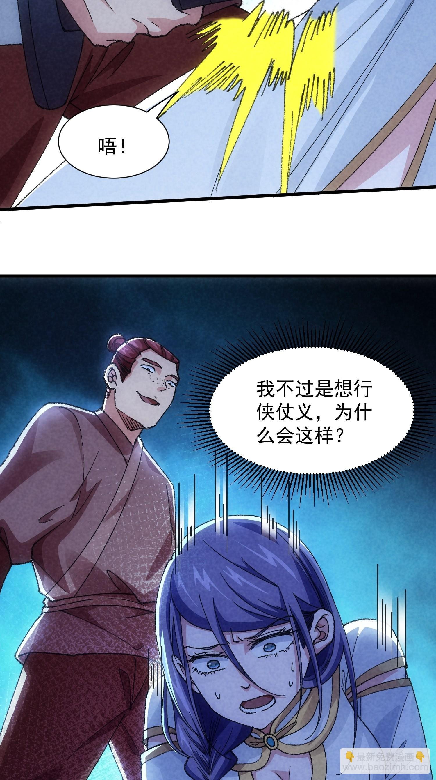 第13话 何方高人